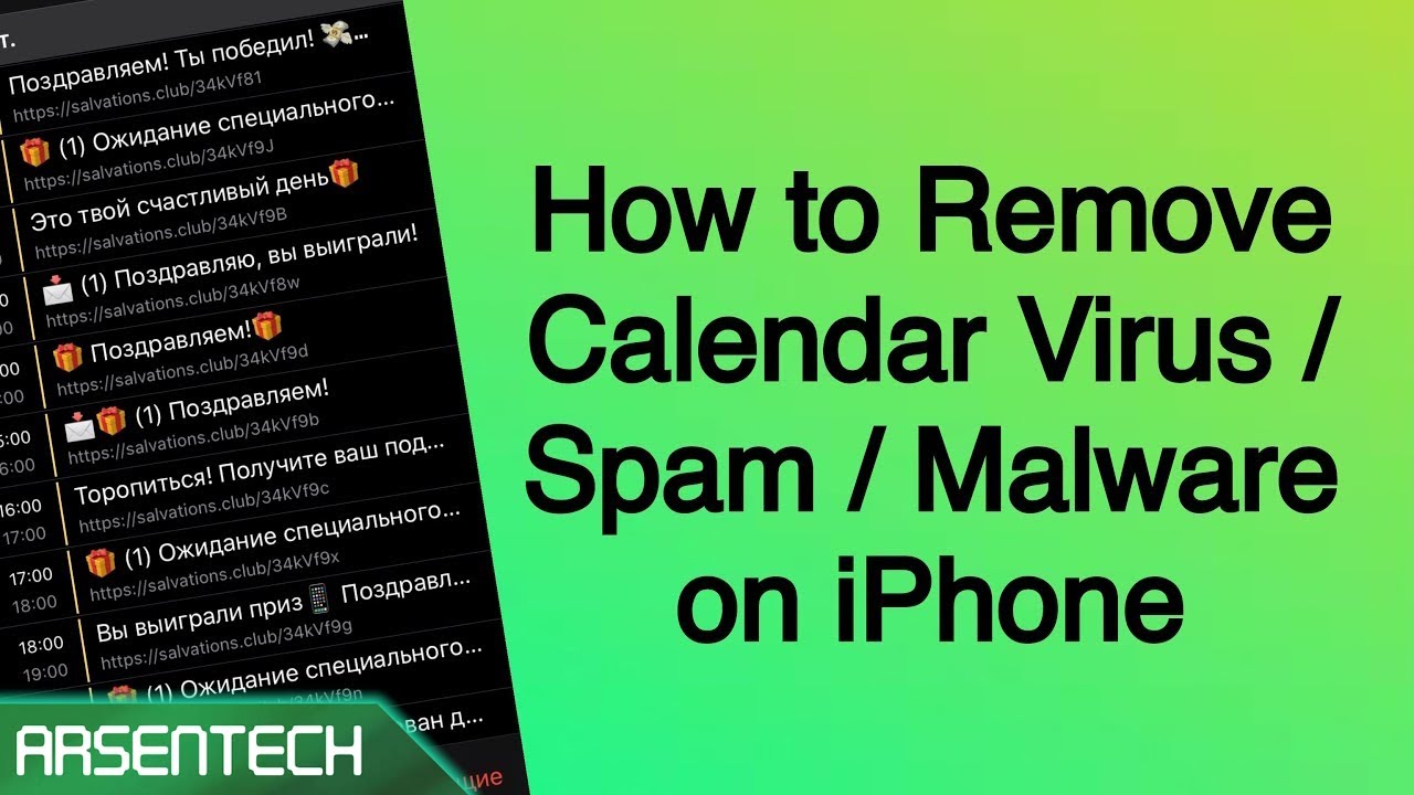 How To Remove Calendar Virus Malware Spam On IPhone YouTube