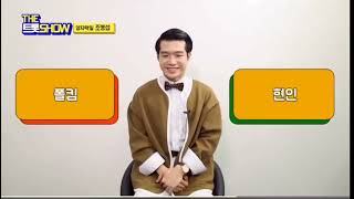 #조명섭 양자택일 #더트롯쇼