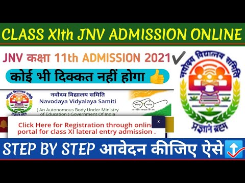 JNV Class 11