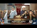 فرقة المسحراتية تقدم أول عروضها المسرحية العربية في إسطنبول