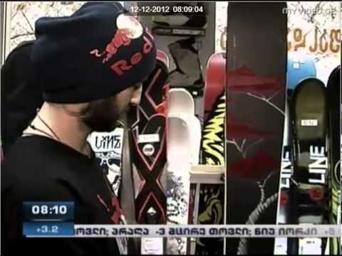 14 დეკემბერს გუდაურის სეზონი იხსნება