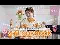 【GRL浴衣】今年の浴衣はこれに決めた😳💕小物も全部GRLで浴衣LOOKBOOK👘✨