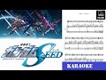 【KARAOKE】Gundam SEED「水の証 (mizu no akashi)」piano cover【arr. @joshagarrado】