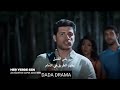 مسلسل انت في كل مكان الحلقة 10 اعلان 1 مترجم للعربية HD مسلسل انت في كل مكان الحلقة 10 اعلان 1 مترجم للعربية HD