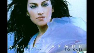 Video thumbnail of "Keti Garbi - To Lathos Mou"