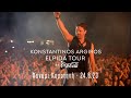Κωνσταντίνος Αργυρός -  “Elpida Tour by Coca-Cola”- Φανάρι Κομοτηνής 24.6.23