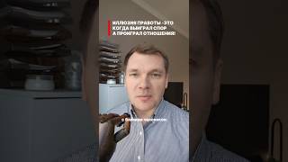 Используйте Это В Споре С Любимыми И Будете Всегда Выигрывать