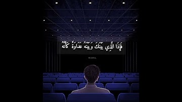 ارح سمعك.... تلاوة هادئة تريح النفس ✨ آيات من سورة فصلت ، #تلاوة_خاشعة