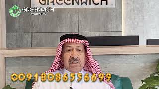 علاج السكتة الدماغية في الهند| علاج السكتة الدماغية في ولاية كيرالا |00918086556699