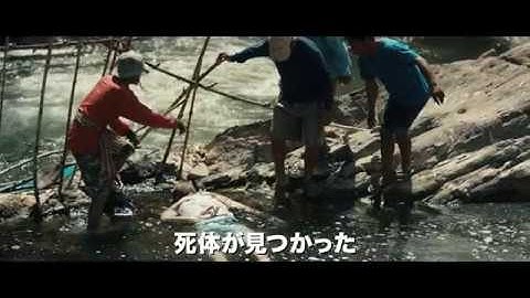 映画『逆行』予告篇