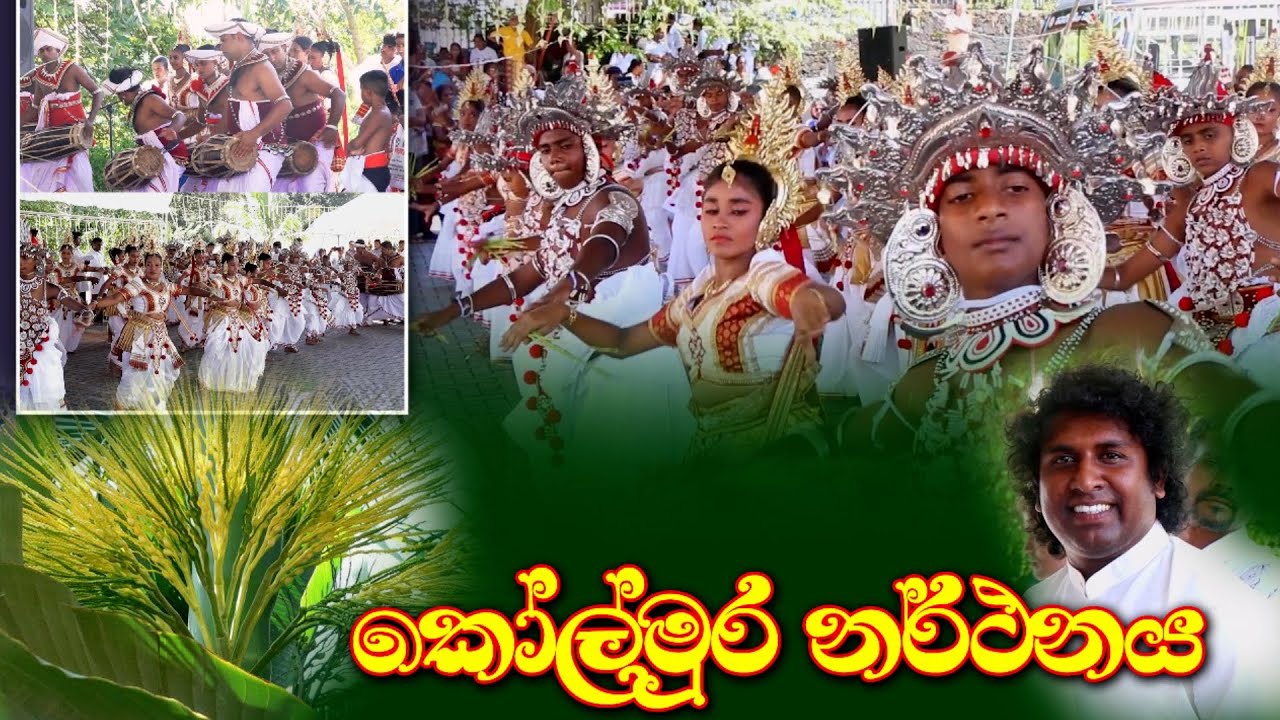 2023 | Kolmura Narthanaya | උඩරට කෝල් මුර නර්තනය | කෝල් මුර ගායනා | Maduranga dancing Academy
