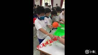 1110426乾冰實驗影片