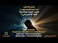 خالد ابراهيم قادري العار هل أتعبك الشعور به 