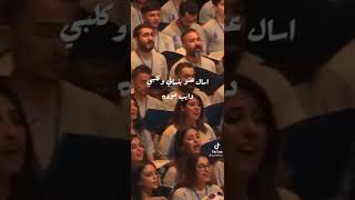 عمدا ما سلم عمدا