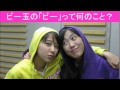 ももクロくらぶ 玉井がビー玉の「ビー」の意味を一発で当ててかっこいい