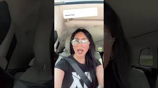 رايحة الحسينية