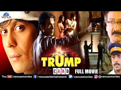 27 HQ Photos Trump Card Movie Online / Dilwale Review Rohit Shetty S Trump Card The Shah Rukh Kajol Jodi Falls Flat Entertainment News Firstpost