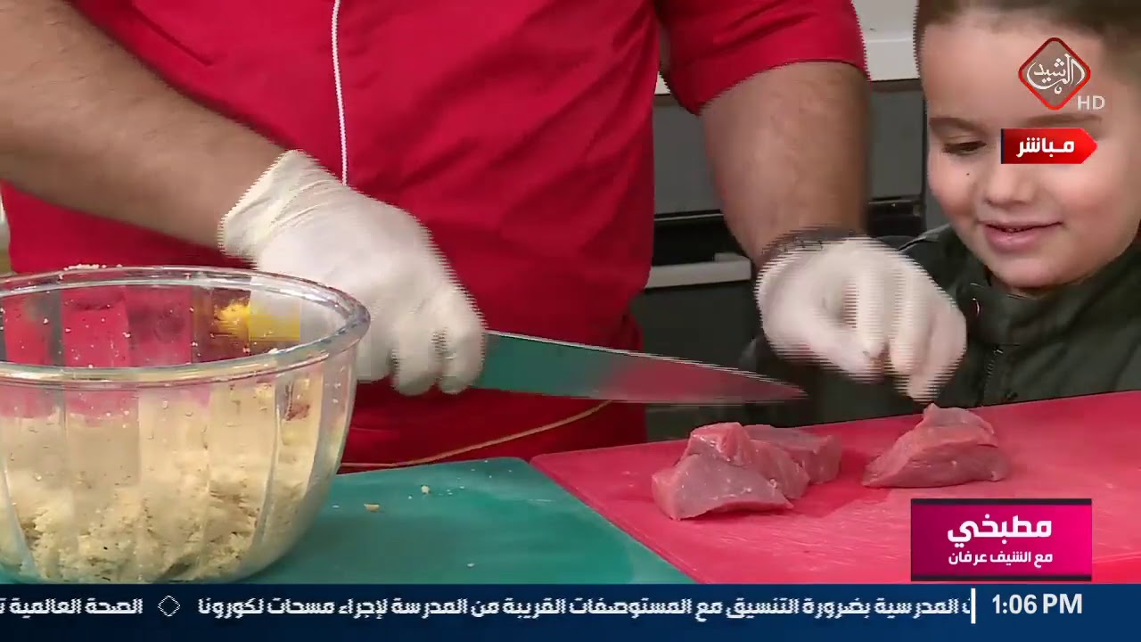 مطبخي مع الشيف عرفان .. كبة موصلية