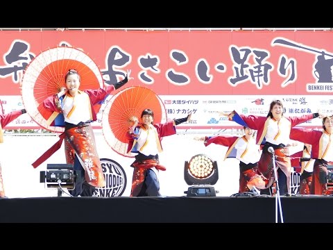 Team雅龍　紀州弁慶よさこい踊り 2016