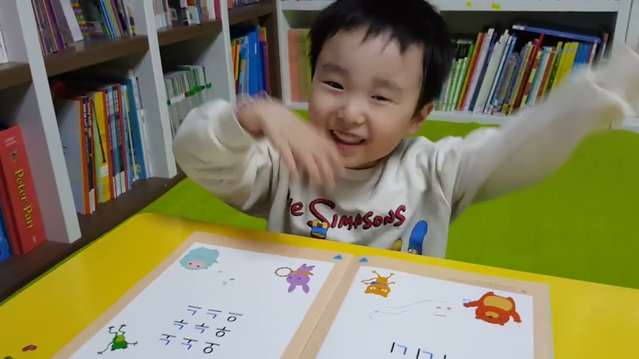 “아나나, 어너너, 이니니 노래를 듣고 따라하기만 하면 글자를 알아요