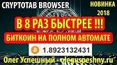 ОЛЕГ УСПЕШНЫЙ - ОБЗОР ПРОЕКТОВ