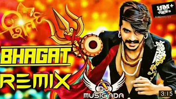 Bhagat💞 Song 🔊 Dj Remix gulzaar chhaniwala Haryanvi song 🔊