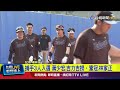 WBC中華隊參賽名單揭曉