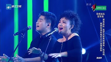 第10期【单曲纯享】梁博助阵 追梦希林娜依高演绎《男孩》 中国新歌声第二季 Sing!China 2017 S2