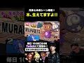 木、生えてますよ。【スマブラSP】