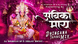 Ambika Maay - #navratrispecial Dhingana Tapori Mix - DJ Shubham SP & Deejay Shivay