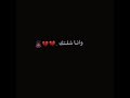 اغنية تخيل من بعد هل شوك كرومات شاشه سوداء اغاني عراقيه