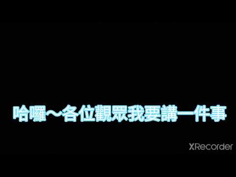 我的【minecraft】地圖檔不見了😢😢