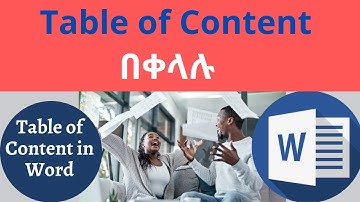 ቴብል ኦፍ ኮንተንት  ዎርድ ላይ ማስገባት(Insert Table of Content in MS Word)