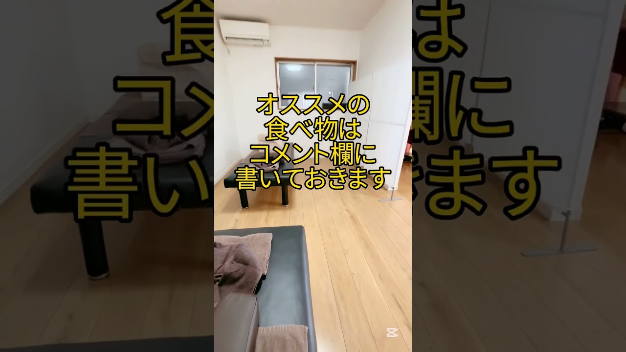 #ショート動画