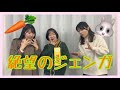 【突然の】ウサギジェンガ崩したら地獄【罰ゲーム】
