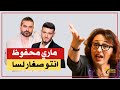 ماري محفوظ تصريحات نارية ضد ناصيف زيتون والشامي بسبب The Voice 2025 ذا فويس 