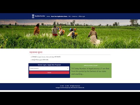 HOW TO APPLY FOR FARMER'S LOAN ON KCC PORTAL