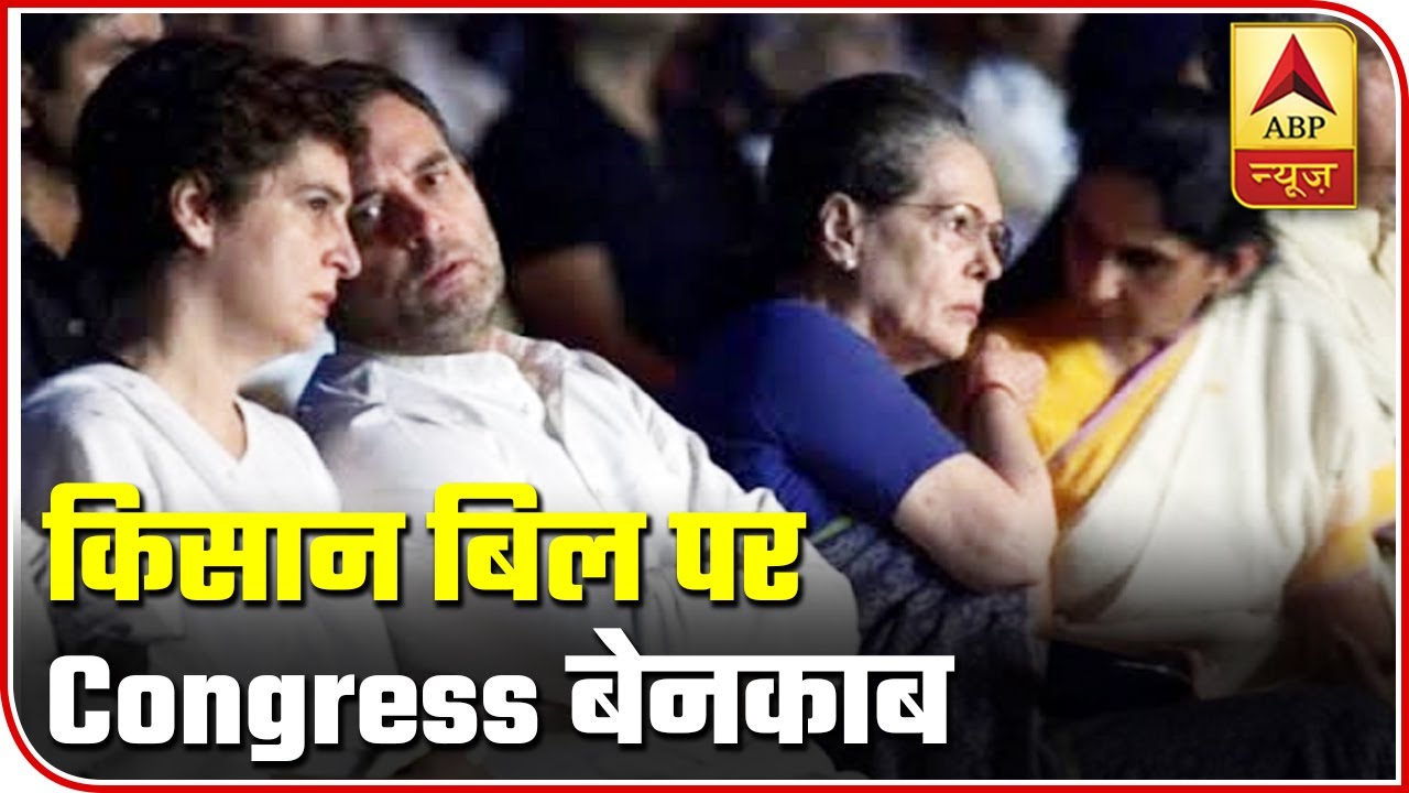 Congress Once Promised To End APMC Act In 2013 | ABP News