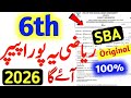 6th Class Math Guess Paper 2026 6th Class Math Paper SBA Final Term 2026