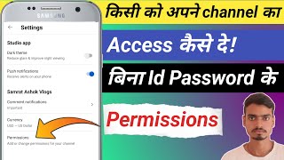 किसी को अपने Channel का Access कैसे दे | बिना Id Password के | Permission in yt Studio app