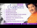 Jaanam Udit Narayan - Full Songs Jukebox Mp3 Song