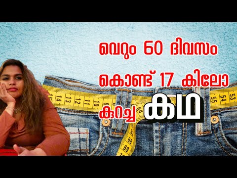 Anti Inflammation Tea Vidya Balan Weight Loss Without Workout Imunitybooster Weightloss Weight