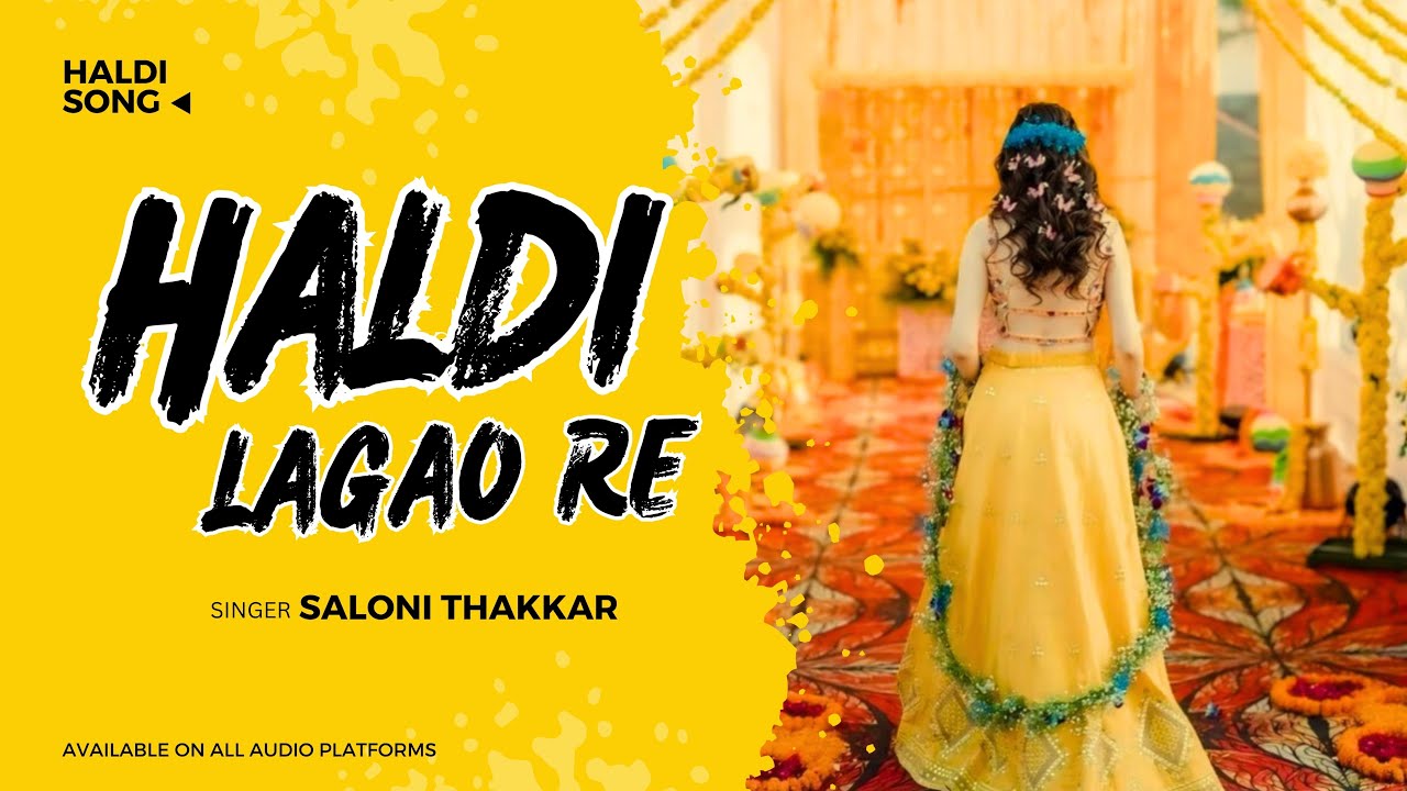 हल्दी रस्म ❤️ I Haldi Lgao Re - Shadi song I Haldi ceremony I mehendi ceremony I