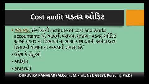 AUDITING, Sem 5, Lecture 2 14 , Prof  Dhruvika Kanabar, AKDMC