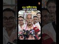 #assameseculture II ৩১০ বছৰীয়া অখণ্ড পালনাম মহোৎসৱ #shortsvideo #shorts
