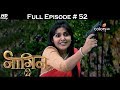 Naagin 2 - Full Episode 52 - With English Subtitles