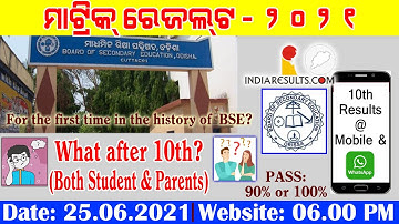 10th result 2021 l 10th results 2021 l bse matric result l matriculation result l Odisha result l