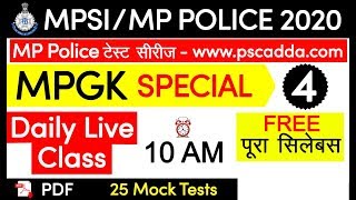 MP SI  / MP Police Constable 2020 // MP SI GK Daily Live Class 04 // MP GK //PSCADDA