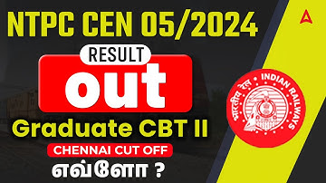 RRB NTPC CBT 2 Result 2025 | RRB NTPC Graduate Level Result | RRB NTPC Chennai Cut Off 2025?