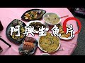 2000元大胃王挑戰！在墾丁最有名的餐廳點2000元的料理|鮭魚|鮪魚